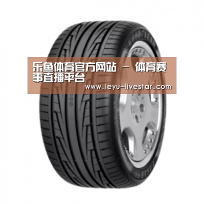 乐鱼足球竞猜产品名称三