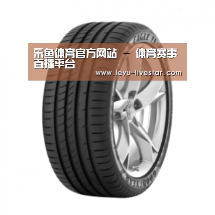 乐鱼足球竞猜产品名称二
