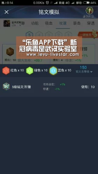 “乐鱼APP下载”新冠病毒是武汉实验室泄露生化武器?美媒都看不下去(图1) 乐鱼体育