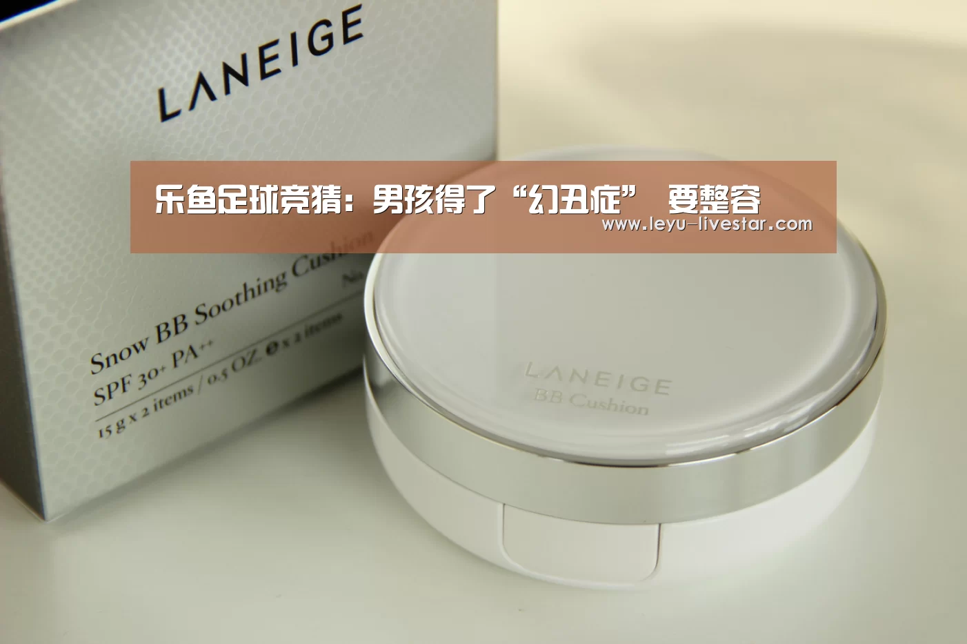 乐鱼足球竞猜:男孩得了“幻丑症” 要整容(图1) 乐鱼APP下载