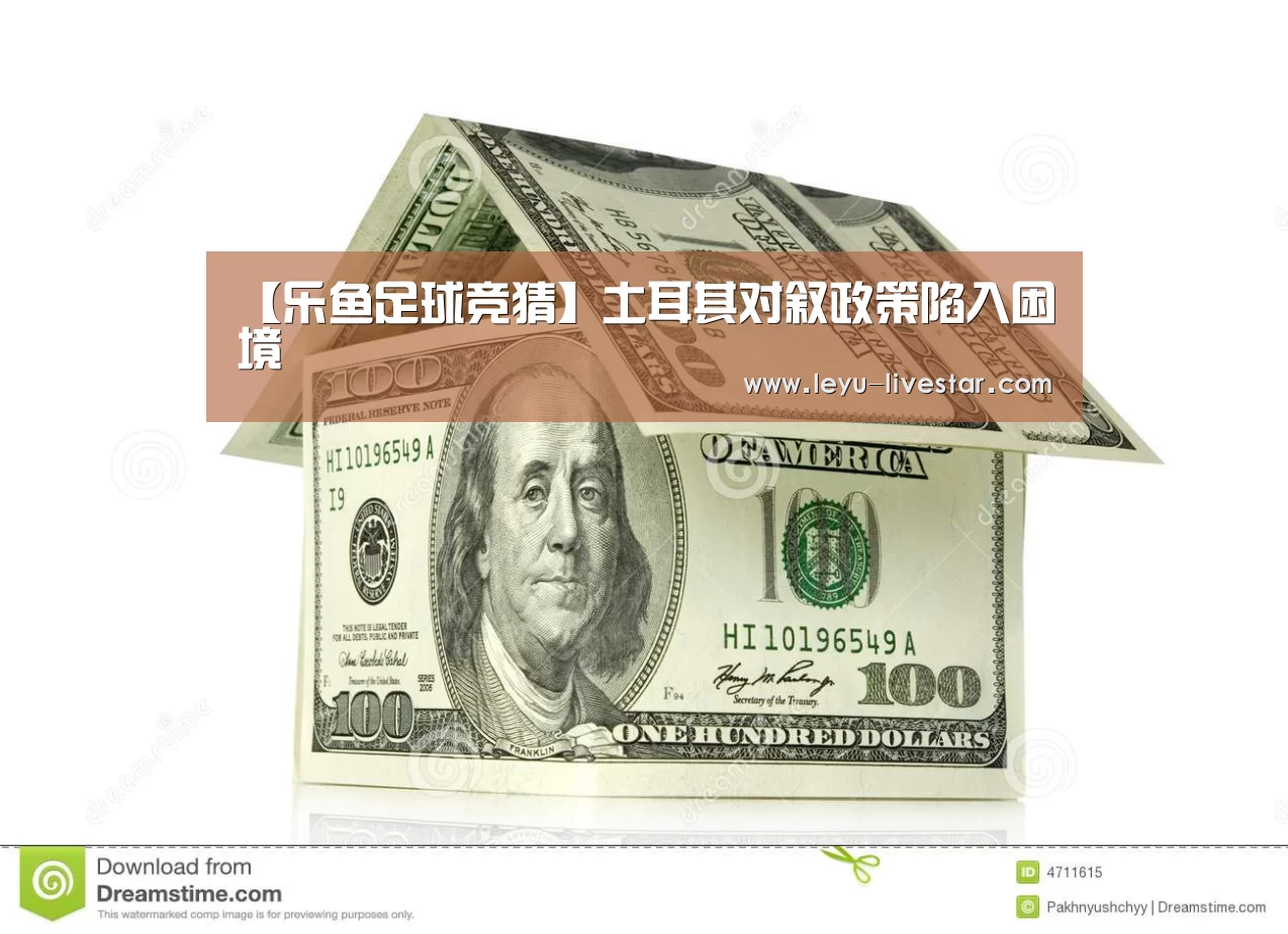 乐鱼官方入口