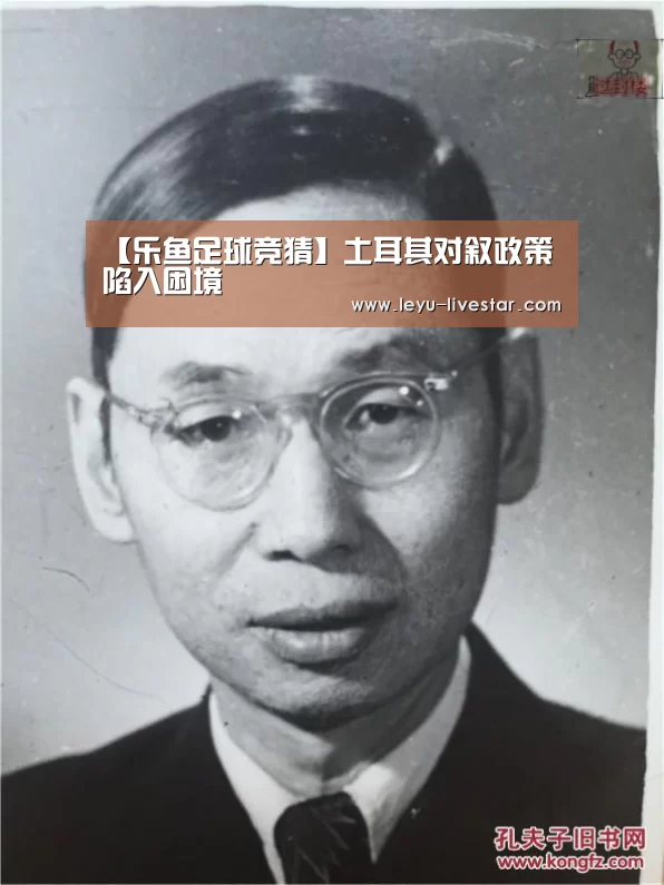 乐鱼体育