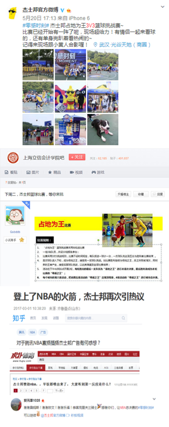 乐鱼足球竞猜-绝地求生官方公告向大家道歉 糯米被封号纯属“误封”(图2) 乐鱼足球竞猜