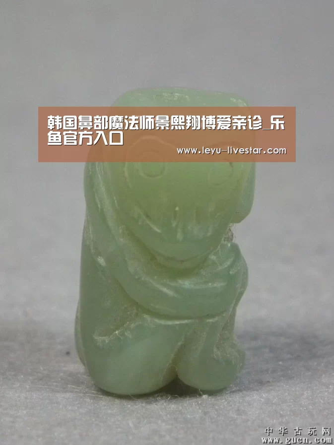 韩国鼻部魔法师景熙翔博爱亲诊_乐鱼官方入口(图2) 乐鱼体育