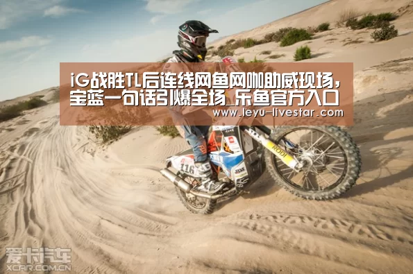 乐鱼体育