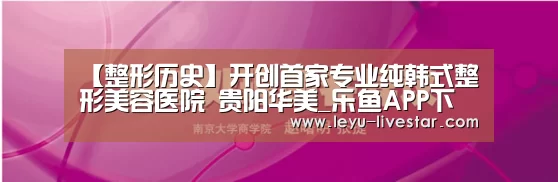 乐鱼APP下载
