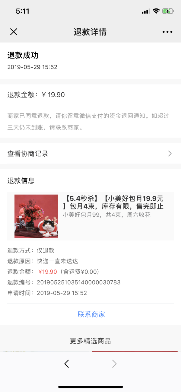 台湾2020选举最新民调:蔡英文35.1% 韩国瑜27.9%‘乐鱼足球竞猜’(图2) 乐鱼足球竞猜