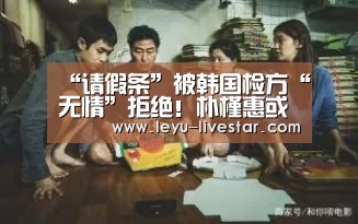 乐鱼足球竞猜