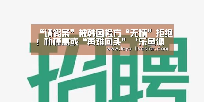 乐鱼足球竞猜