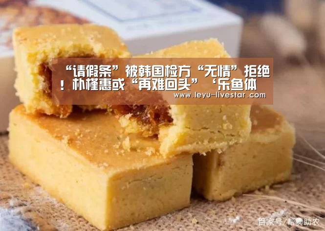 乐鱼官方入口