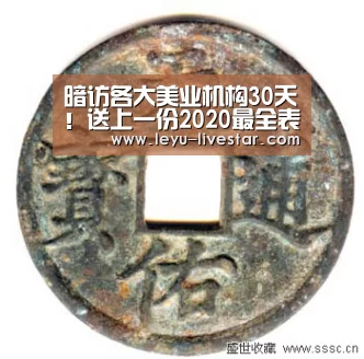 暗访各大美业机构30天!送上一份2020最全表格大全,拿去用吧|乐鱼官方入口(图1) 乐鱼足球竞猜