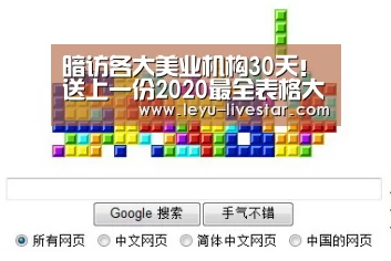 暗访各大美业机构30天!送上一份2020最全表格大全,拿去用吧|乐鱼官方入口(图2) 乐鱼足球竞猜