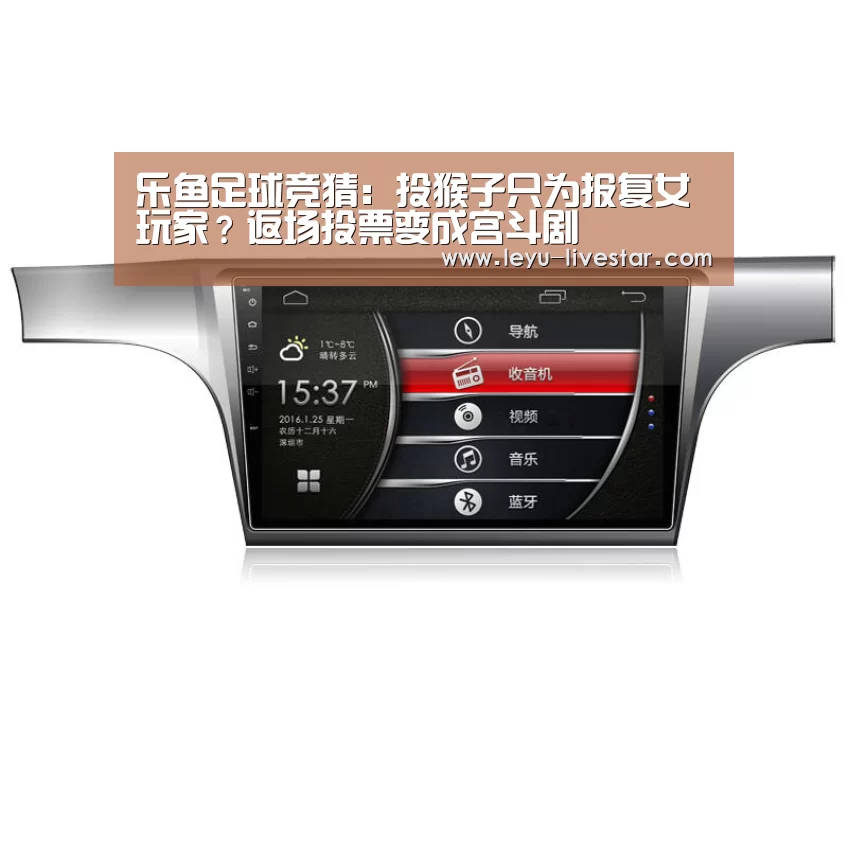 乐鱼足球竞猜:投猴子只为报复女玩家?返场投票变成宫斗剧(图1) 乐鱼足球竞猜