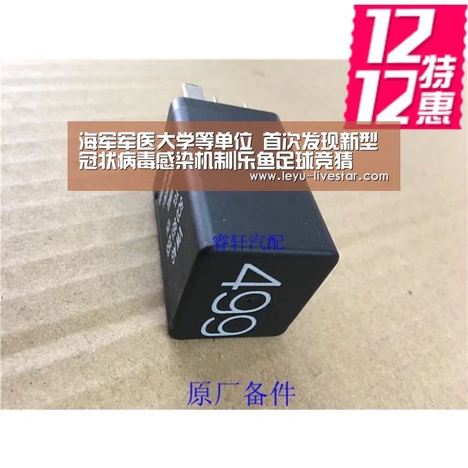 海军军医大学等单位 首次发现新型冠状病毒感染机制|乐鱼足球竞猜(图4) 乐鱼官方入口