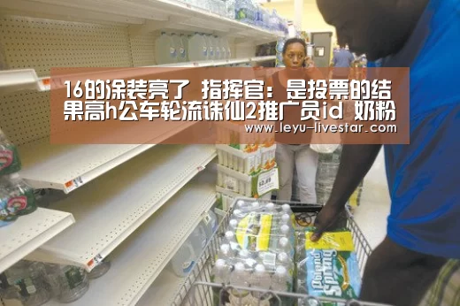 乐鱼足球竞猜
