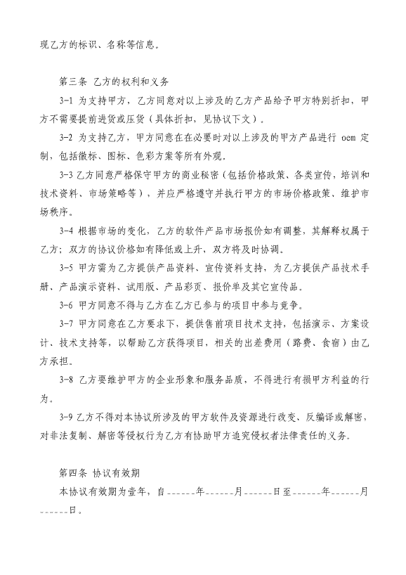 “乐鱼官方入口”云顶之弈最强神器来袭 ROG魔霸3 Plus震撼上市(图1) 乐鱼官方入口