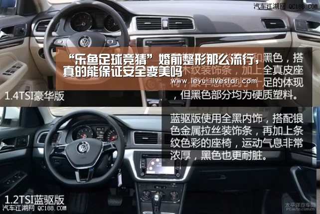 “乐鱼足球竞猜”婚前整形那么流行,真的能保证安全变美吗(图1) 乐鱼APP下载