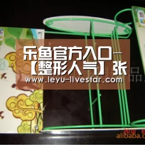 乐鱼官方入口-【整形人气】张家口市第四医院荣美玉主任为您解答光子嫩肤(图3) 乐鱼官方入口